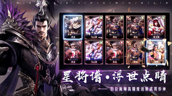 乱世逐鹿红包版