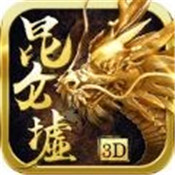昆仑墟2.1