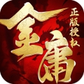 杨过与小龙女1.5