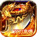 烈火星辰1.2