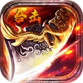 神魔变2.0