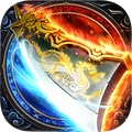 屠龙烈火1.0