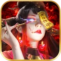 太古封魔录1.5