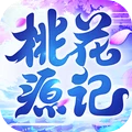 桃花源记手机版1.5