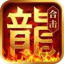 热血合击刘亦菲版1.7