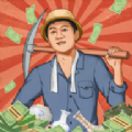 王铲铲的致富之路游戏红包版手机版v1.0.1
