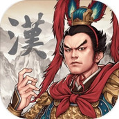 三国汉末霸业v3.65