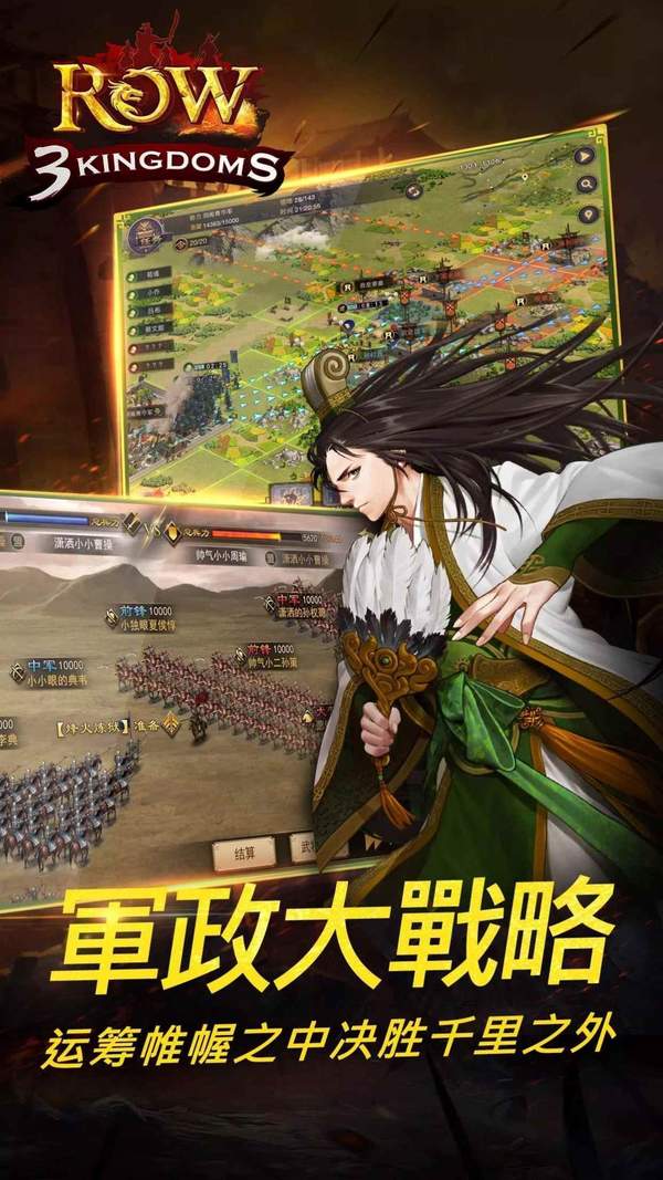 军阀统治三国
