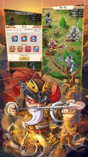 三国萌游元气小将正式版