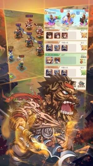 三国萌游元气小将正式版