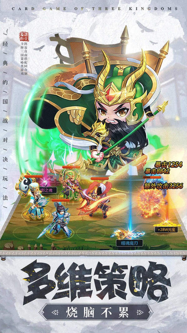 龙魂创世新版
