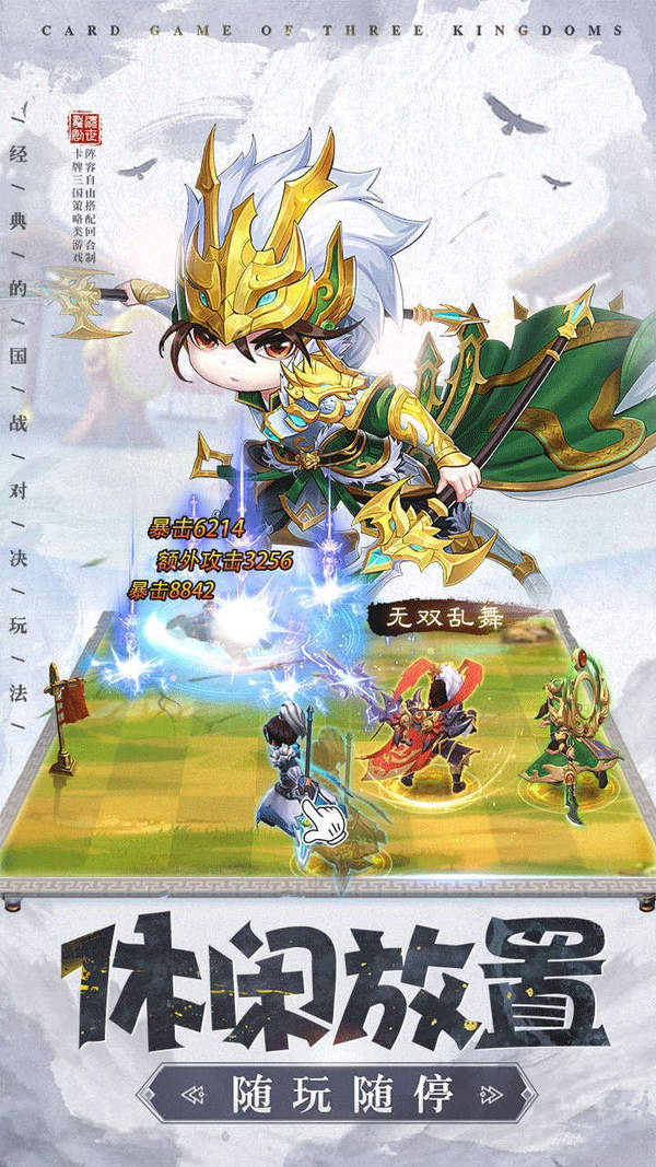 龙魂创世新版
