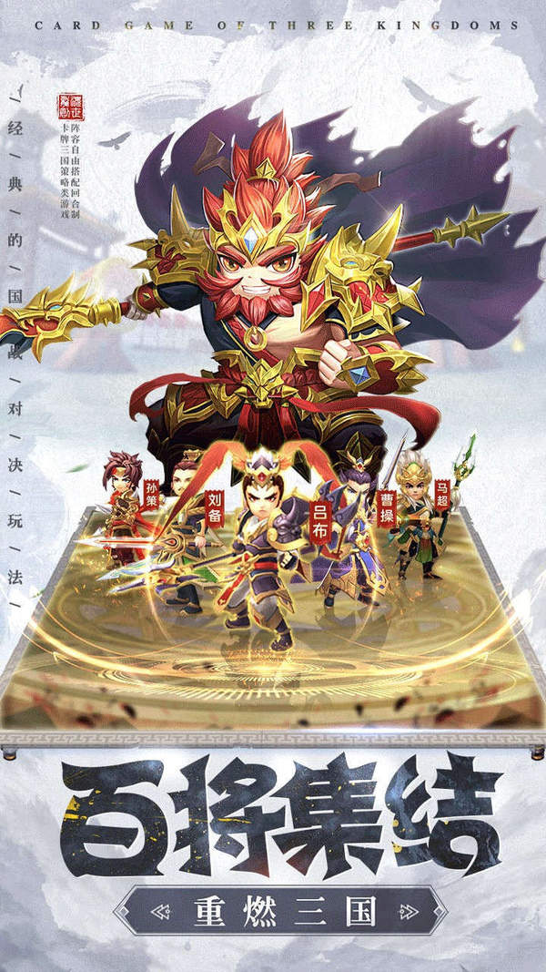 龙魂创世新版
