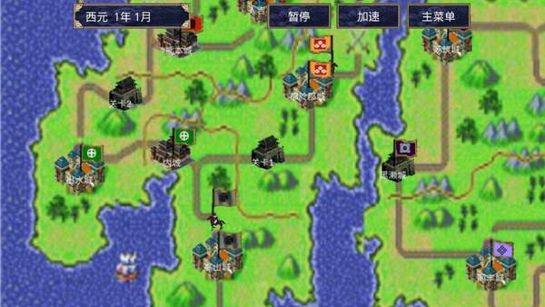 三国群英传2信长之野望
