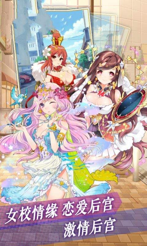 御姐三国志红包版