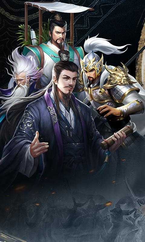 群雄三国加强版