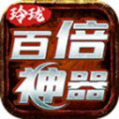 玲珑百倍神器手游官方版v1.2.0
