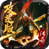 传奇至尊攻速版手游官方版v1.0.10