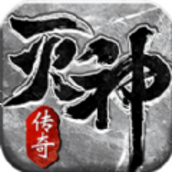 传奇风云灭神打金版手游安卓版v1.0