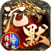 猎天沉默传奇官方版游戏最新版v1.31