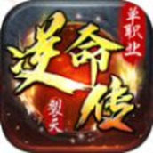 裂天逆命传手游最新官方版v1.2.0