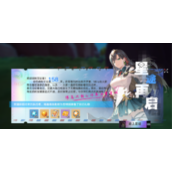 《幻塔》回归奖励条件介绍