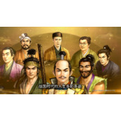 《太阁立志传V DX》南蛮商人结婚触发攻略流程