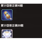 《剑与远征》诗社竞答全新一期答案汇总