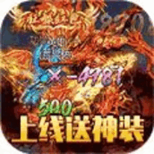 麒麟镇魔录手游官方安卓版v1.0