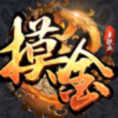 摸金之路冰雪无限刀手游官方版v1.0.2