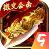 散人无双甄传奇手游官方版v1.0