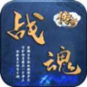 战魂杀神恶魔手游官方正版v1.2.0