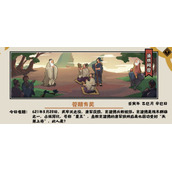 《无悔华夏》渔樵问答5月28日答案分享