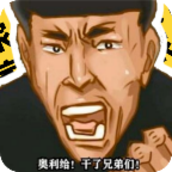 八音盒嗨嗨嗨1.3
