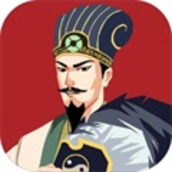 三国主公模拟器1.0
