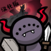魔王rpg免费金币钻石汉化版