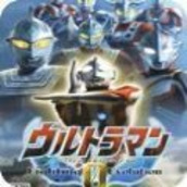 正版奥特曼格斗进0下载最新中文中文版
