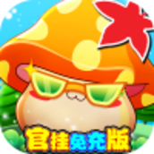 冒险王2官挂免充版v1.0