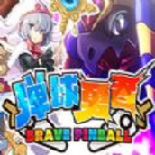 弹球勇者steam游戏手机版