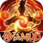 修真世界五行渡劫