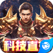 武器之王GM版