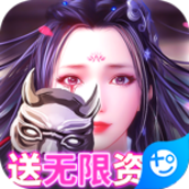 九州行无限资源版
