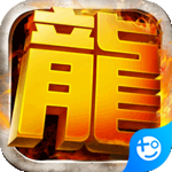 君临传奇(切割刀刀爆)