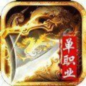 御剑千秋单职业手游官方版