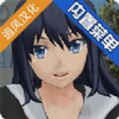 校园女生模拟器最新版有洛丽塔十八汉化中文版