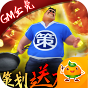 骑战三国红包版v2.0