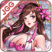三国恋姬传v2.0