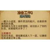 《不思议迷宫》端午节活动策略大全2022全新