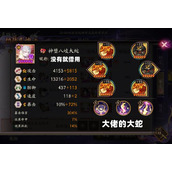 《阴阳师》终焉降临决战阵容搭配策略