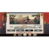 《无悔华夏》渔樵问答5月30日答案全新